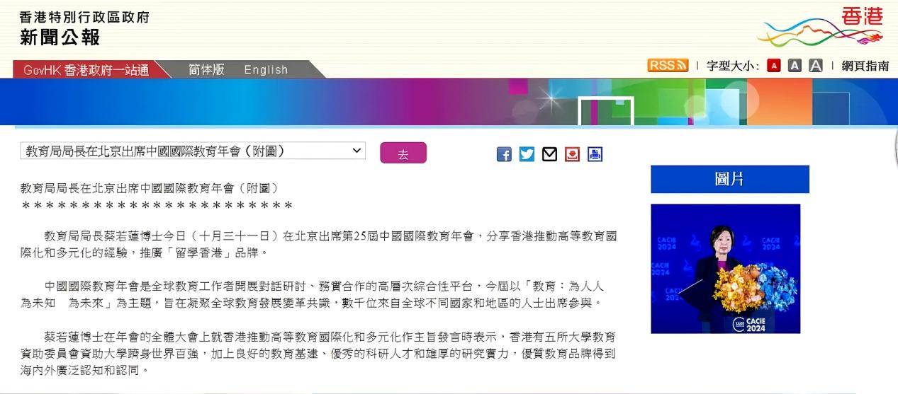 揭秘香港最牛三肖三碼中特，揭秘香港最牛三肖三碼中特秘密