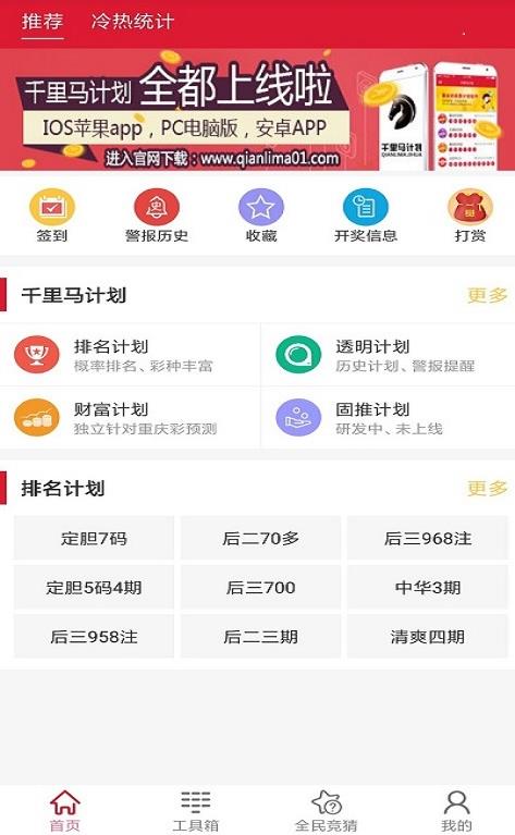 新澳天天開(kāi)獎(jiǎng)資料大全，一網(wǎng)打盡彩票資訊，新澳天天開(kāi)獎(jiǎng)資料大全，一網(wǎng)打盡彩票資訊匯總