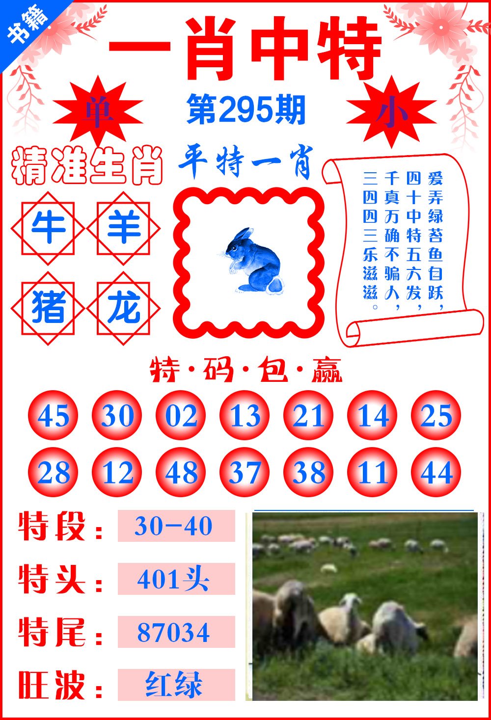 澳門一肖一碼一一特一中廠，探尋背后的故事與魅力，澳門一肖一碼一中廠背后的故事與獨(dú)特魅力探索