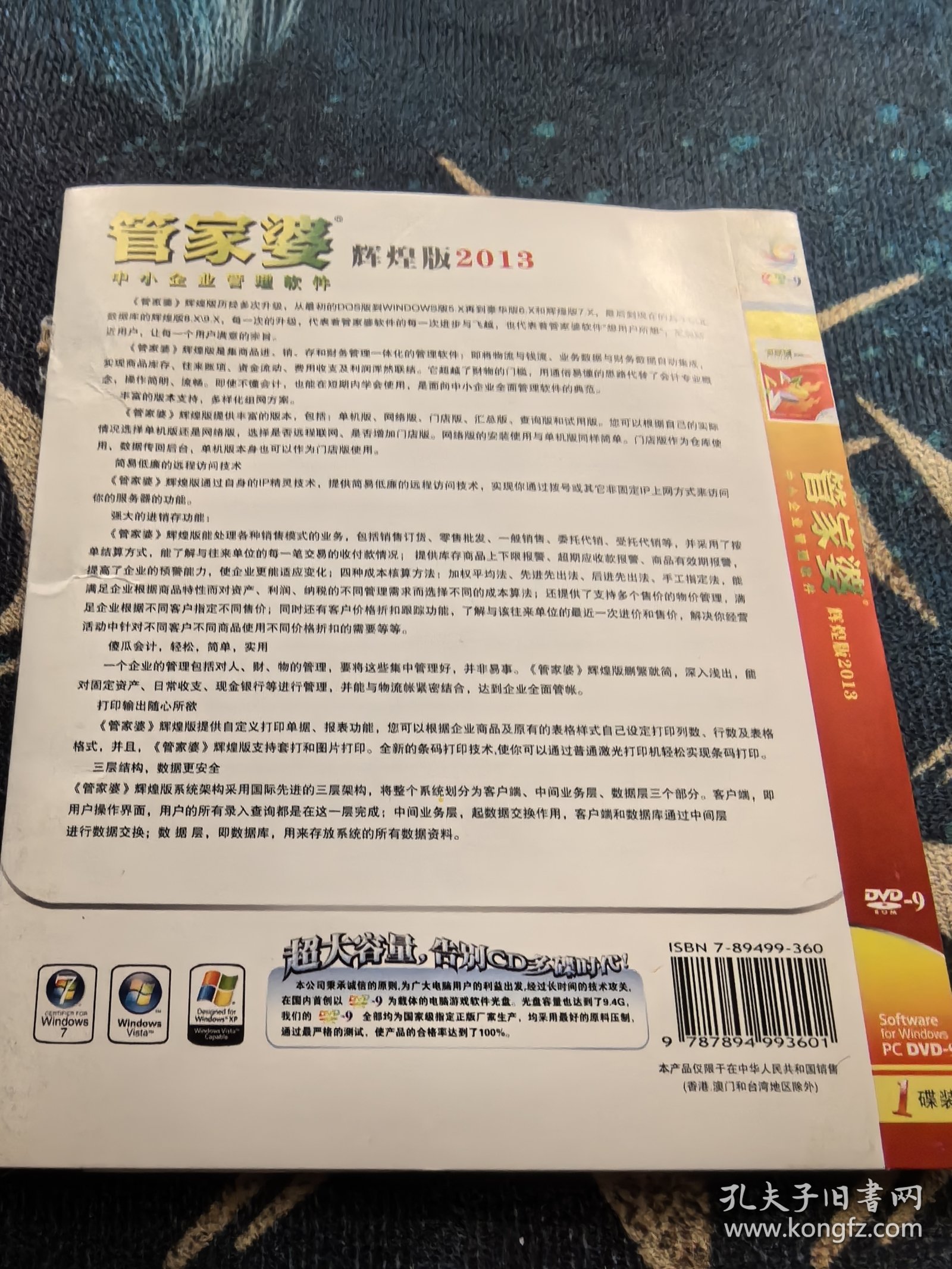 揭秘管家婆大小中特，一網(wǎng)打盡所有奧秘，揭秘管家婆大小中特，一網(wǎng)打盡終極奧秘解密指南