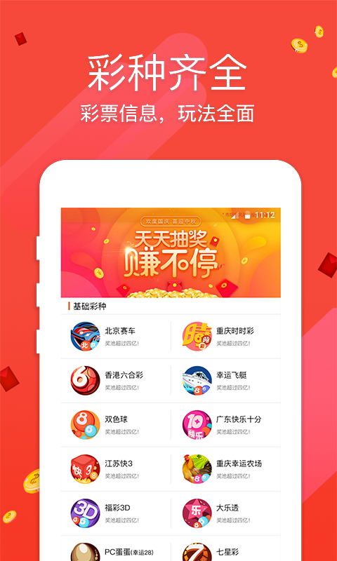 揭秘澳門天天彩資料大全，探索彩票世界的奧秘（2025版），揭秘澳門天天彩資料大全，彩票世界奧秘探索（最新2025版）