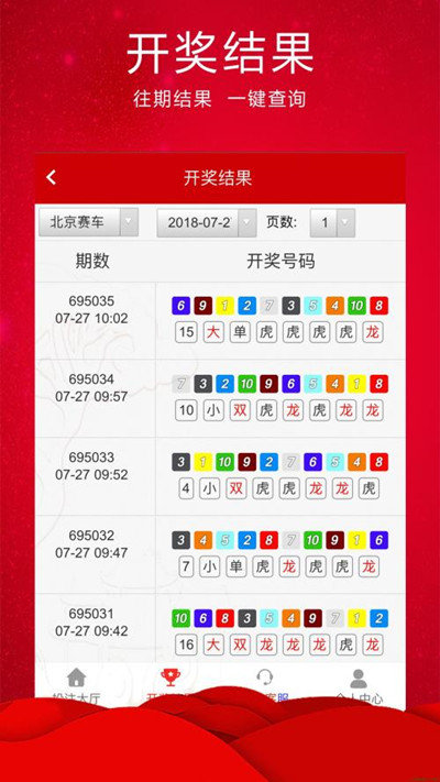 4949澳門開獎現(xiàn)場，開獎直播的魅力與熱潮，澳門開獎直播，魅力熱潮與現(xiàn)場揭秘