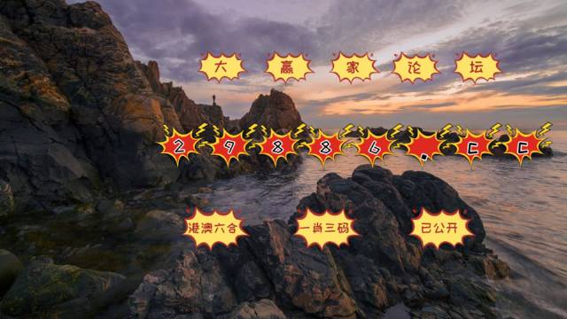 揭秘最準(zhǔn)一肖一碼一一子中特7955，揭秘，精準(zhǔn)一肖一碼——獨(dú)特子碼7955揭曉真相
