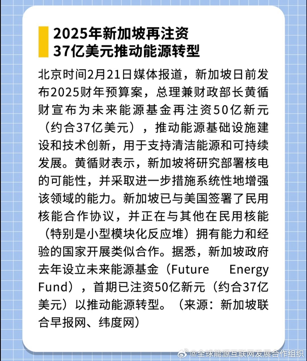 新澳2025年正版資料詳解，新澳2025年正版資料全面解析