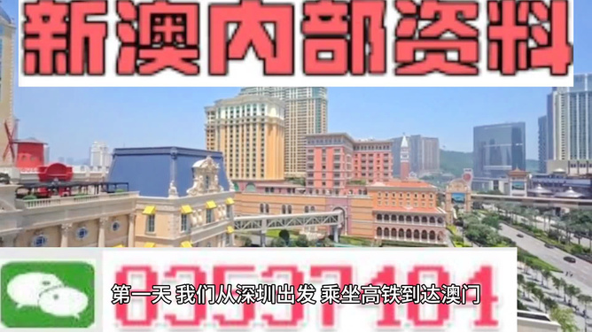 新澳新澳門正版資料，探索與解讀，新澳新澳門正版資料的探索與解讀
