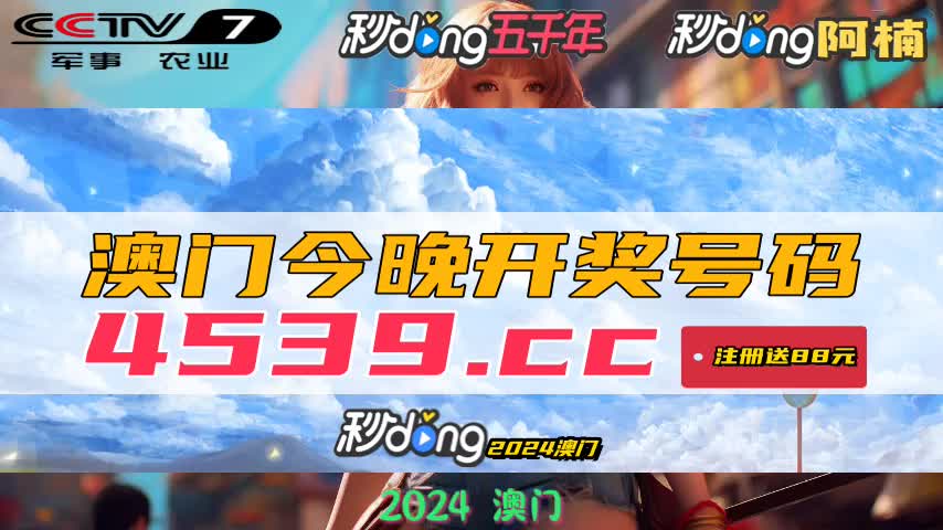 新澳歷史開獎記錄查詢結果詳解，新澳歷史開獎記錄查詢結果解析