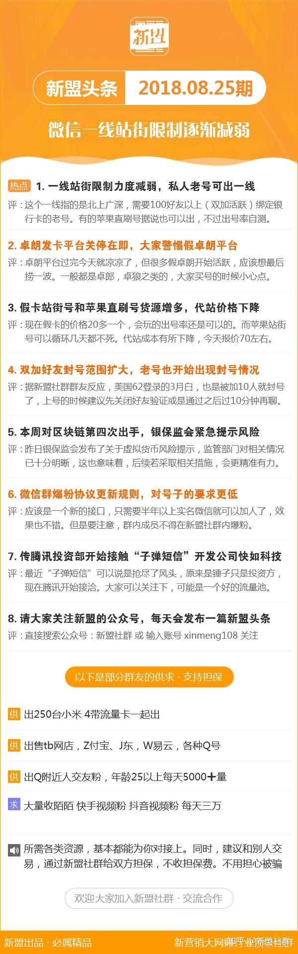 新澳精準(zhǔn)資料免費(fèi)提供——濠江論壇引領(lǐng)新時代，濠江論壇引領(lǐng)新時代，新澳精準(zhǔn)資料免費(fèi)分享
