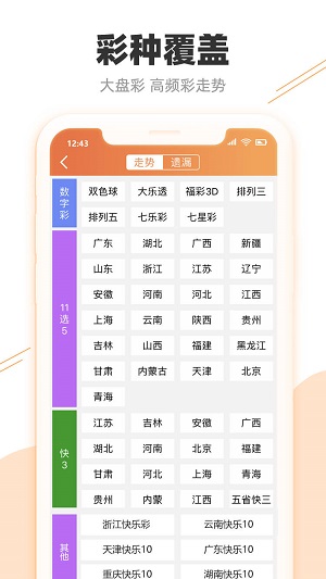 新澳門開(kāi)獎(jiǎng)結(jié)果及開(kāi)獎(jiǎng)號(hào)碼解析，澳門最新開(kāi)獎(jiǎng)結(jié)果及號(hào)碼解析