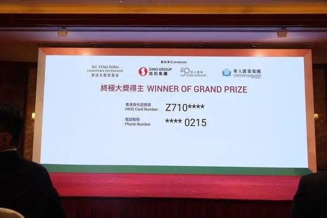 揭秘香港今晚特馬開彩之謎，香港今晚特馬開彩揭秘真相