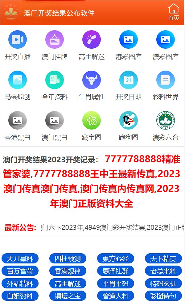 揭秘37197Cocm澳彩資料查詢，一網(wǎng)打盡熱門資訊，獨家揭秘，37197Cocm澳彩資料查詢與熱門資訊一網(wǎng)打盡！