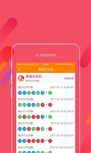 2025新澳門管家婆免費大全——全面解讀與深度探討，澳門管家婆免費大全，全面解讀與深度探討（2025版）