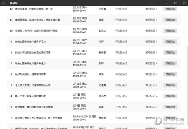 新澳門彩歷史開獎(jiǎng)記錄走勢(shì)圖——探索與解讀，澳門彩歷史開獎(jiǎng)記錄走勢(shì)圖解析