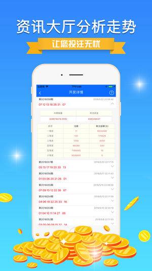 探索新澳門正版世界，77777與88888的魅力，探索新澳門正版世界，揭秘77777與88888的魅力