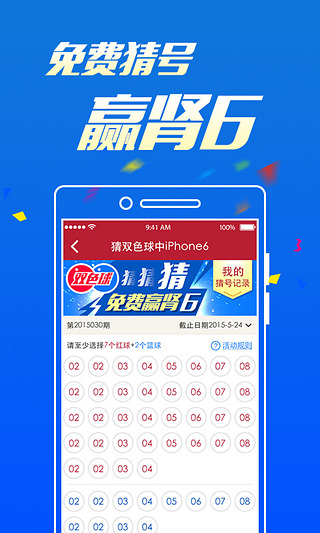 揭秘管家婆一碼一肖，100%中獎(jiǎng)的神秘面紗，揭秘管家婆一碼一肖，神秘中獎(jiǎng)法則揭秘