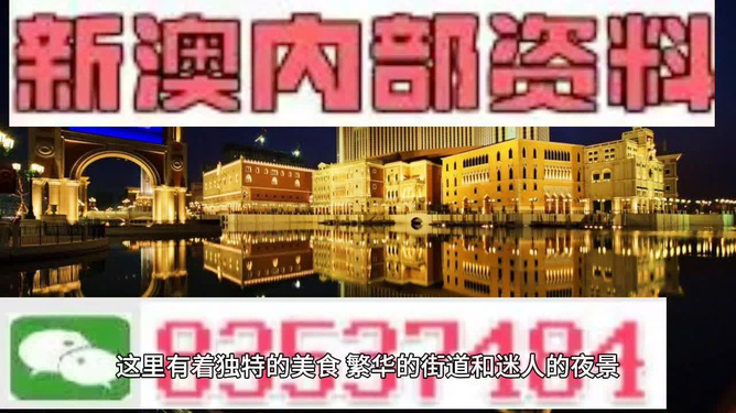 新澳今天最新免費資料大揭秘，新澳今日免費資料大揭秘獨家揭秘新澳最新免費資料！