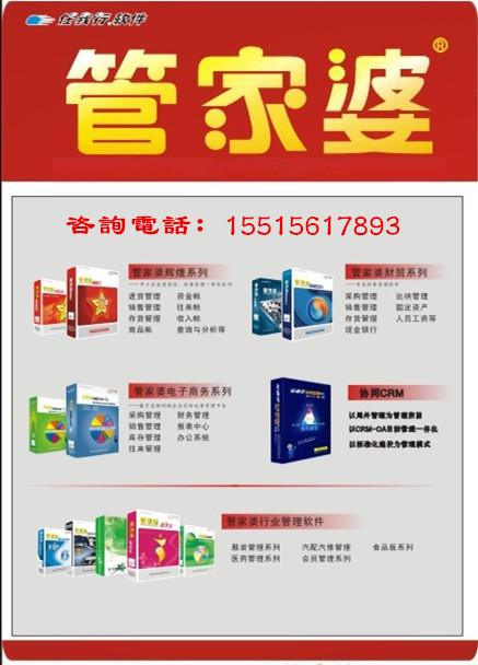 管家婆一碼中獎——揭秘彩票背后的故事，揭秘彩票背后的故事，管家婆一碼中獎的神秘面紗