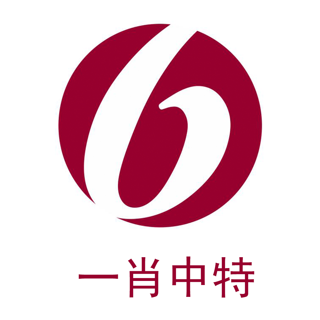 揭秘最準一肖一碼一一中特，揭秘最準一肖一碼，揭秘一中特真相