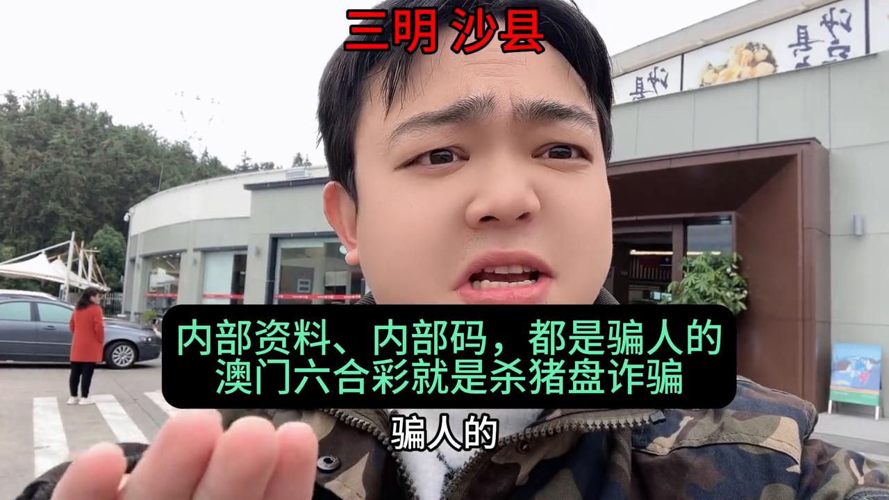 澳門(mén)六開(kāi)彩天天免費(fèi)資訊統(tǒng)計(jì)，一網(wǎng)打盡彩票資訊，澳門(mén)六開(kāi)彩天天資訊一網(wǎng)打盡彩票資訊統(tǒng)計(jì)