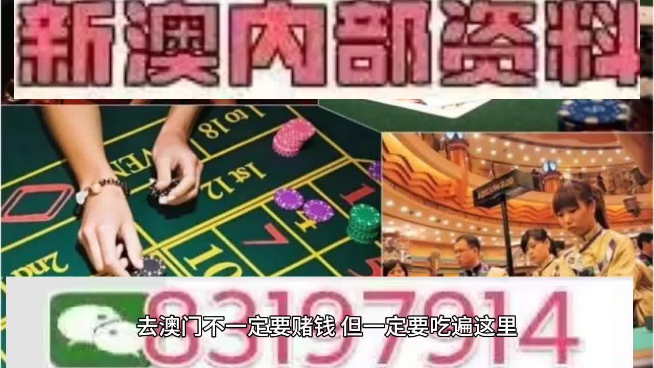 澳門特馬今晚開獎(jiǎng)93，一窺彩票世界的奧秘與期待，澳門特馬今晚開獎(jiǎng)93，彩票世界的神秘面紗與期待揭曉