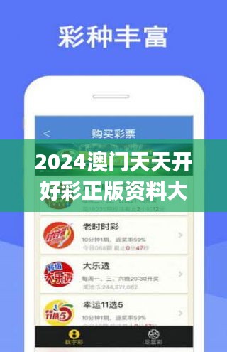展望2025年，天天開好彩的無限可能資料，展望2025年，天天開好彩的未來無限可能