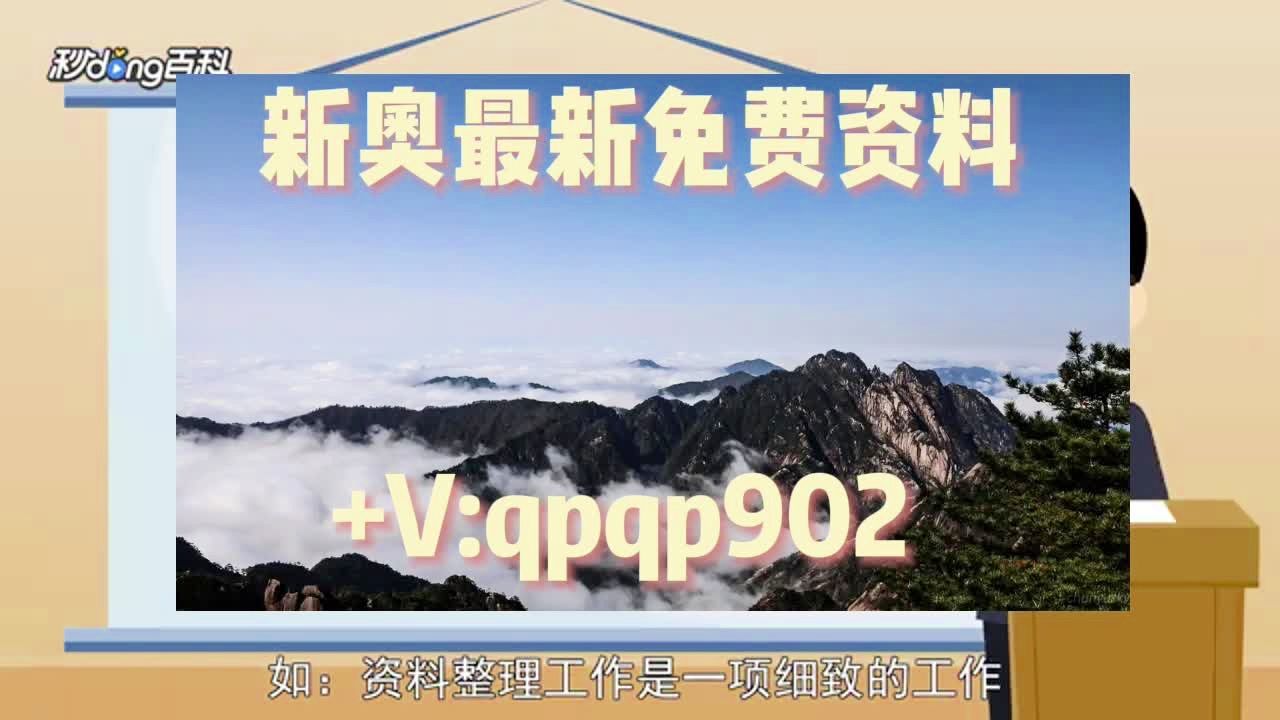 新奧門(mén)免費(fèi)資料大全——在線查看的便捷之道，新奧門(mén)免費(fèi)資料大全，在線便捷查看的門(mén)戶