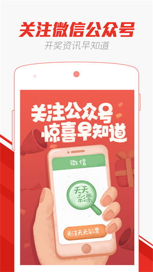 澳門天天開彩大全免費(fèi)，一網(wǎng)打盡彩票資訊與玩法，澳門彩票資訊大全，天天開彩，免費(fèi)掌握彩票動(dòng)態(tài)與玩法