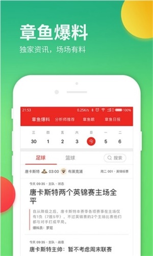 白小姐一碼一肖中特1肖的神秘魅力，白小姐一碼一肖的神秘魅力，揭秘特中生肖的魅力所在