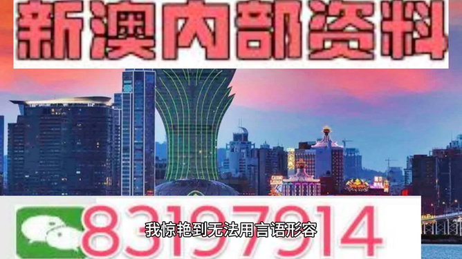 揭秘4949澳門(mén)今晚開(kāi)獎(jiǎng)的神秘面紗，澳門(mén)今晚開(kāi)獎(jiǎng)揭曉，揭秘神秘面紗下的秘密號(hào)碼