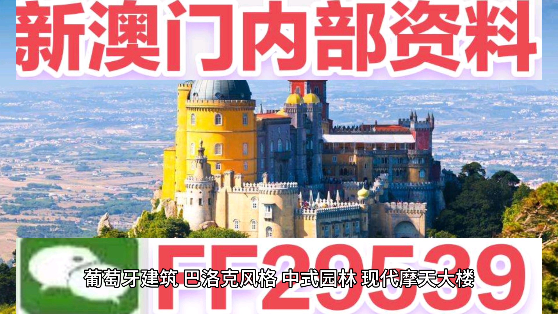 揭秘澳門(mén)特馬今晚開(kāi)獎(jiǎng)138期，熱門(mén)語(yǔ)言下的期待與夢(mèng)想，澳門(mén)特馬138期開(kāi)獎(jiǎng)揭秘，期待與夢(mèng)想的交匯點(diǎn)