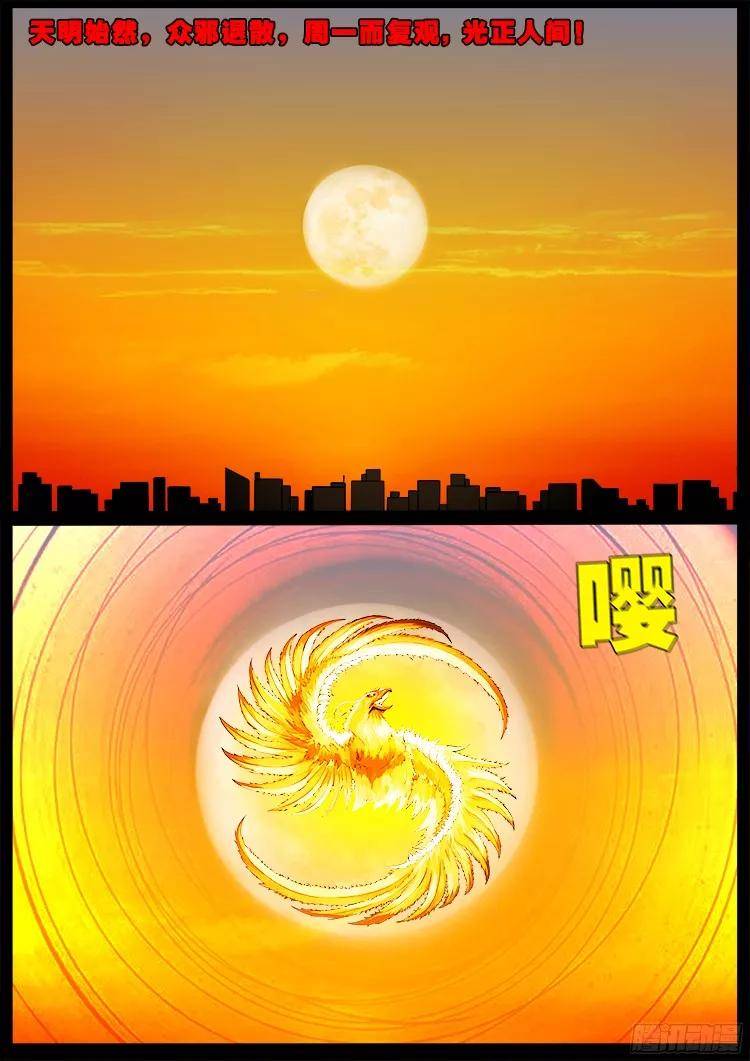 新奧門特免費(fèi)資料大全火鳳凰，一網(wǎng)打盡各類資源，新奧門特火鳳凰免費(fèi)資料大全，一網(wǎng)打盡各類資源匯總