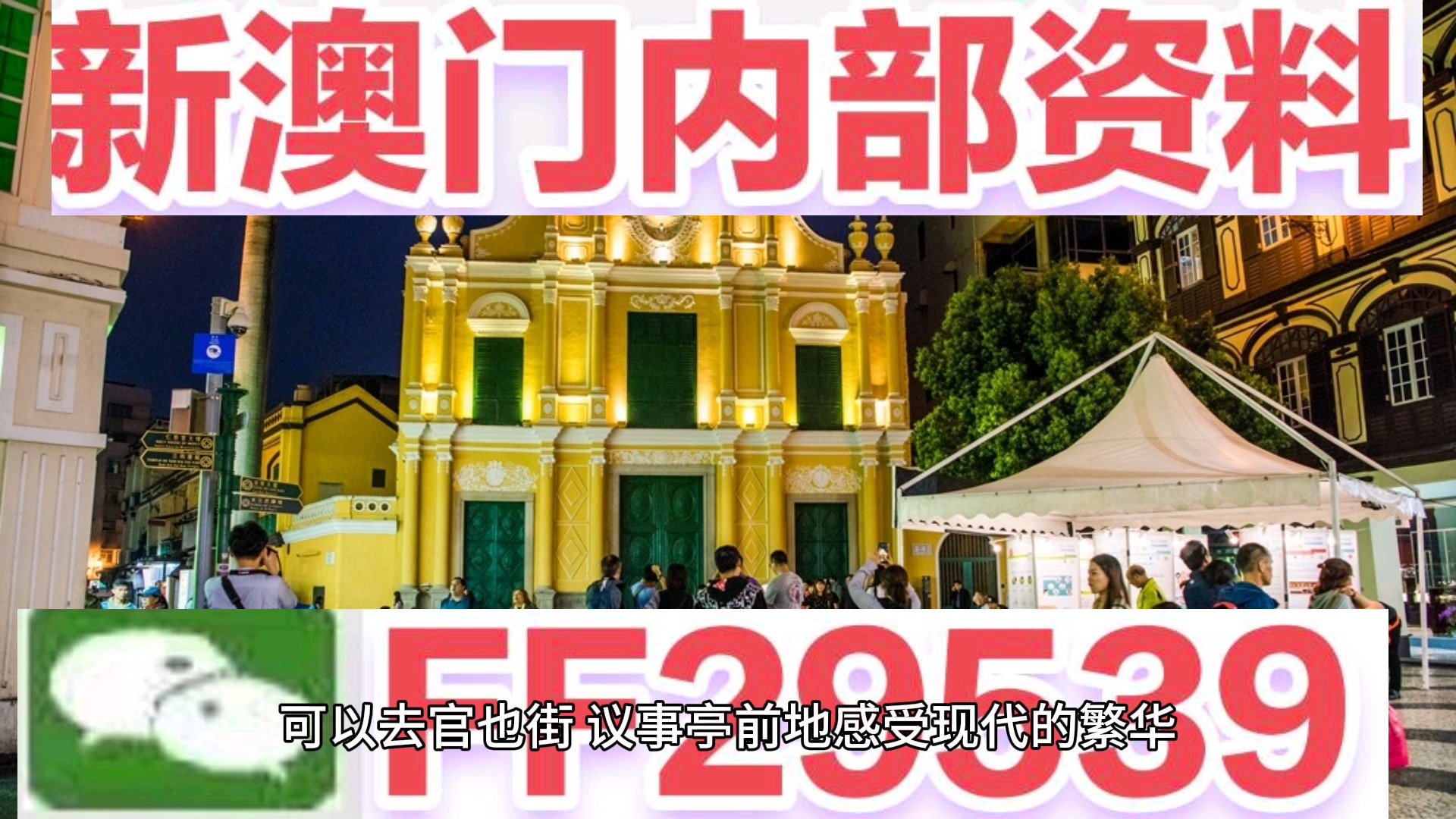 揭秘4949澳門特馬今晚開獎53期，熱門網(wǎng)絡(luò)語言解讀彩票奧秘，揭秘澳門特馬第53期開獎內(nèi)幕，網(wǎng)絡(luò)語言解讀彩票奧秘