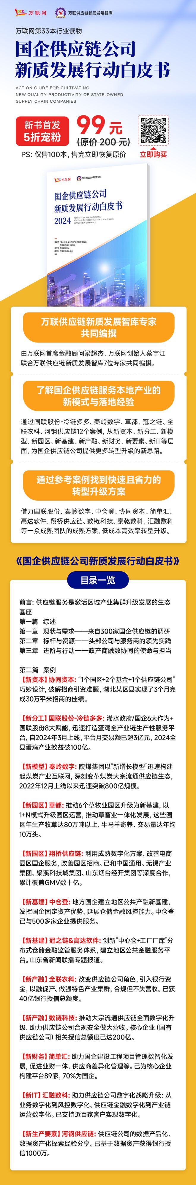 揭秘香港最準(zhǔn)資料免費(fèi)公開背后的秘密，揭秘香港免費(fèi)公開資料背后的真相