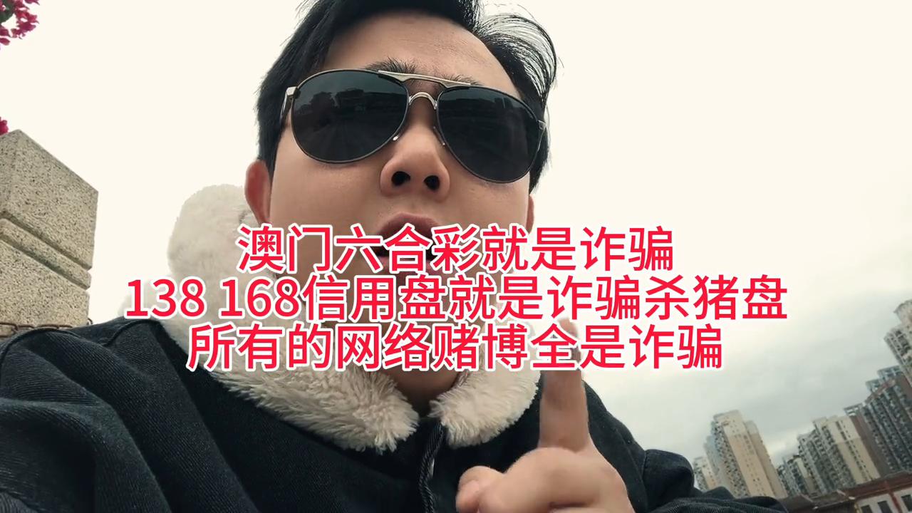 澳門(mén)六開(kāi)彩天天免費(fèi)開(kāi)獎(jiǎng)，揭秘彩票背后的秘密，揭秘澳門(mén)六開(kāi)彩天天免費(fèi)開(kāi)獎(jiǎng)彩票背后的秘密