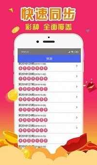 揭秘最準(zhǔn)一肖一碼，香港78期獨(dú)家解析，獨(dú)家揭秘，香港78期最準(zhǔn)一肖一碼解析