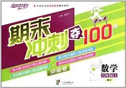 澳門王中王100%期期中一期，揭秘彩票背后的秘密，澳門王中王彩票揭秘，期期中背后的秘密真相探索