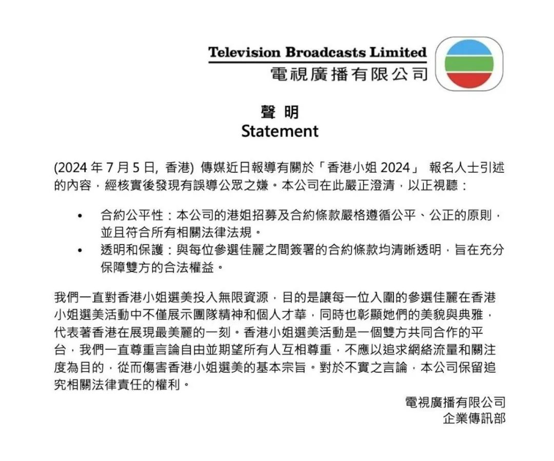 香港免費公開資料大全，一網(wǎng)打盡香港各類資源，香港資源大全，免費公開資料一網(wǎng)打盡