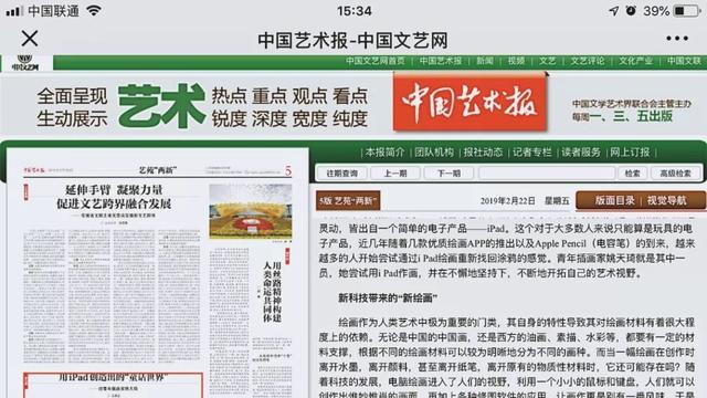 新奧彩資料長期免費(fèi)公開，探索與共贏的序曲，新奧彩資料長期免費(fèi)公開，探索共贏序曲開啟