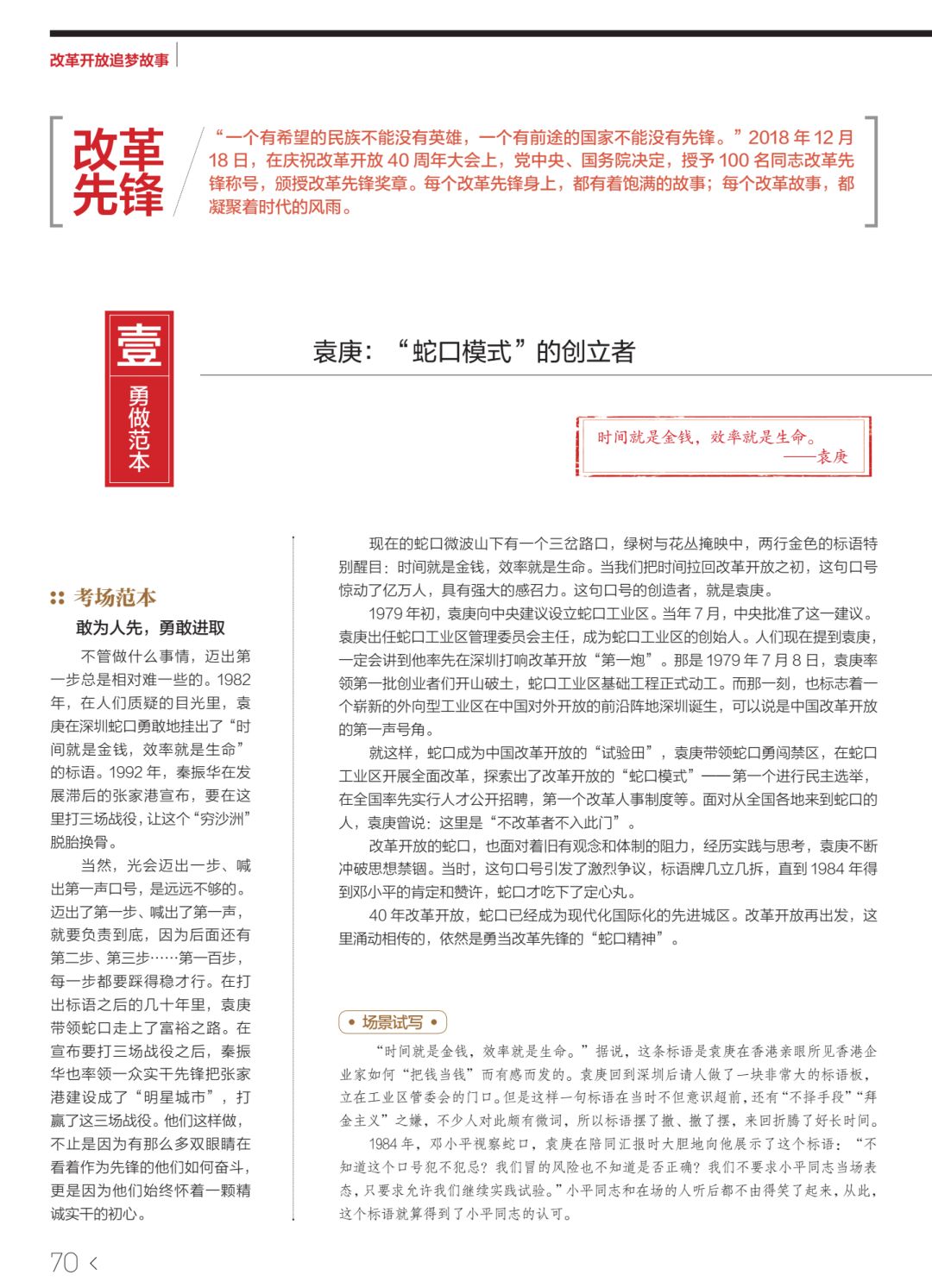正版資料免費資料大全十點半，互聯(lián)網(wǎng)時代的資源盛宴，互聯(lián)網(wǎng)時代的資源盛宴，正版與免費資料大全十點半