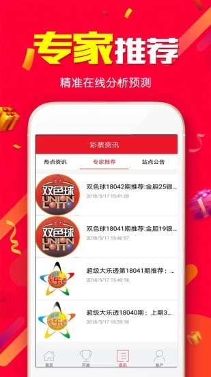 2025新澳正版免費(fèi)資料大全——一網(wǎng)打盡最新資訊，2025新澳正版免費(fèi)資料大全，最新資訊一網(wǎng)打盡