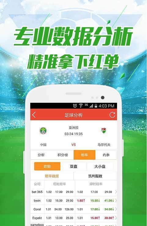 新澳門(mén)六開(kāi)彩開(kāi)獎(jiǎng)結(jié)果2025年，探索未來(lái)彩票新篇章，探索未來(lái)彩票篇章，新澳門(mén)六開(kāi)彩開(kāi)獎(jiǎng)結(jié)果2025年展望