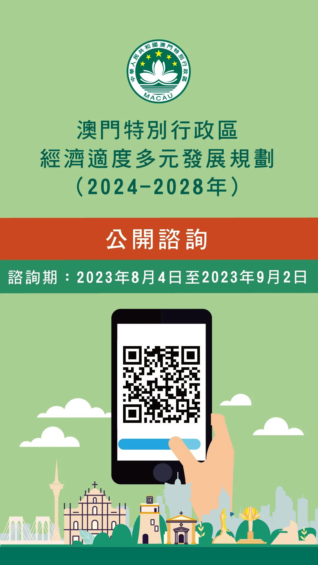 探索未來(lái)之門(mén)，2025新澳門(mén)原料免費(fèi)大全，探索未來(lái)之門(mén)，2025新澳門(mén)原料大全免費(fèi)探索