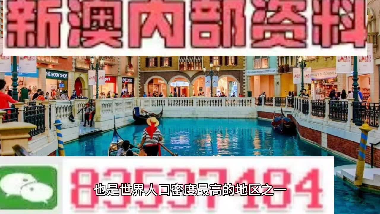 新澳門最精準(zhǔn)資料大全——一網(wǎng)打盡最新信息，新澳門最精準(zhǔn)資料大全，最新信息一網(wǎng)打盡
