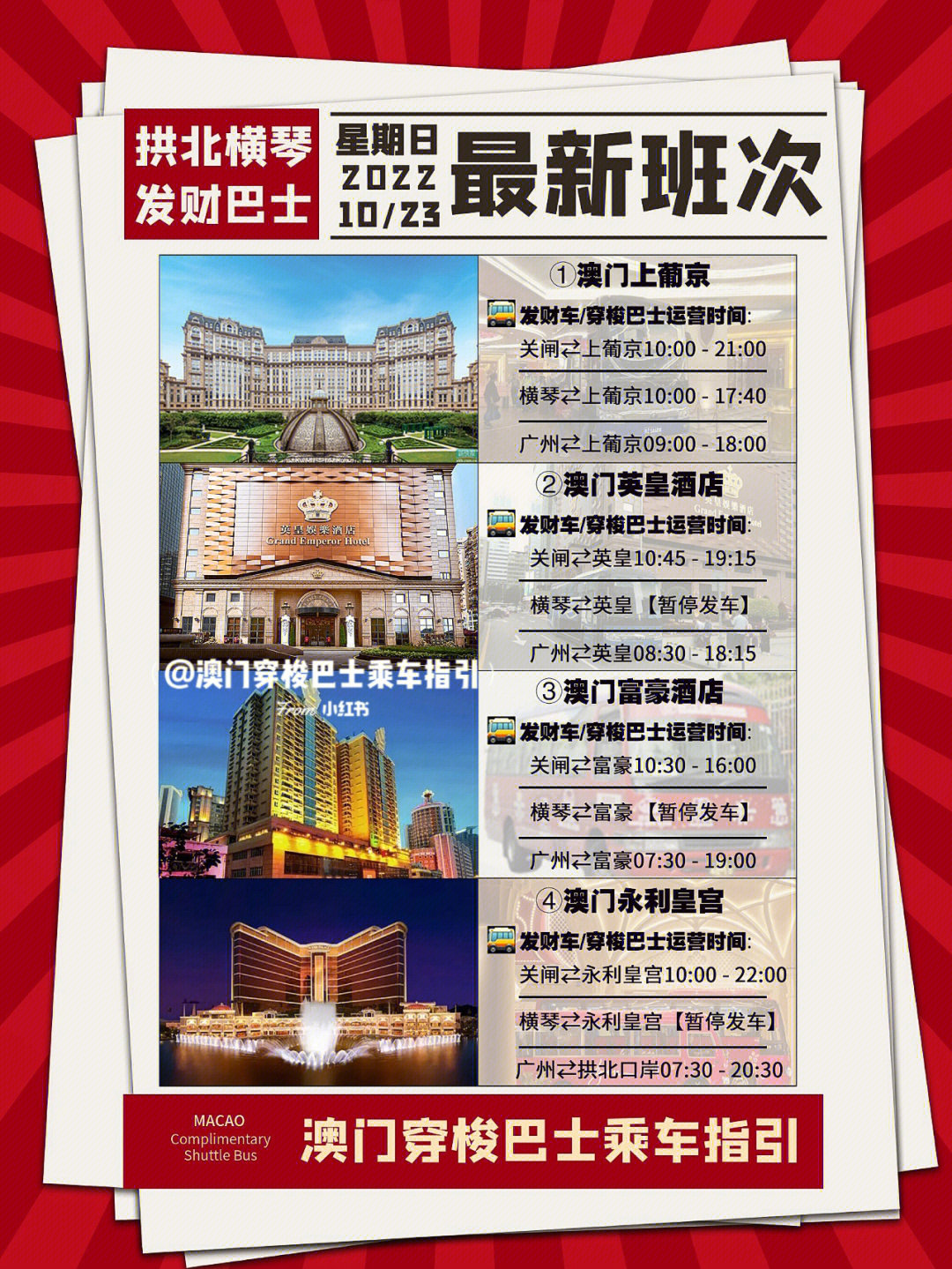 探索未來(lái)，2025新澳門(mén)正版免費(fèi)資木車(chē)的時(shí)代，探索未來(lái)，2025新澳門(mén)正版免費(fèi)資木車(chē)的時(shí)代來(lái)臨