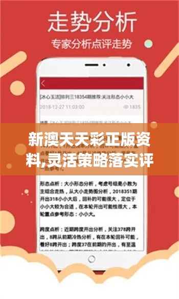 新澳六開彩天天開好彩大全第53期，探索彩票世界的無限魅力，新澳六開彩第53期，彩票世界的魅力探索