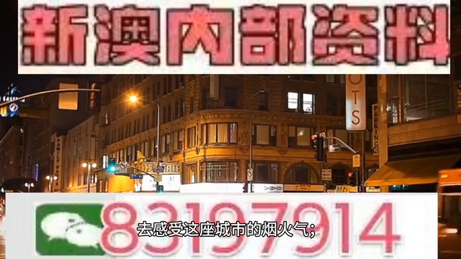 探索澳門(mén)今晚，揭秘?cái)?shù)字背后的秘密 494949與454411，澳門(mén)數(shù)字之謎，揭秘?cái)?shù)字背后的秘密 494949與454411的雙重探索