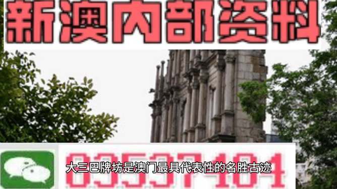 澳門(mén)4949最快開(kāi)獎(jiǎng)結(jié)果，揭秘彩票背后的魅力與期待，澳門(mén)彩票開(kāi)獎(jiǎng)揭秘，魅力與期待中的4949結(jié)果