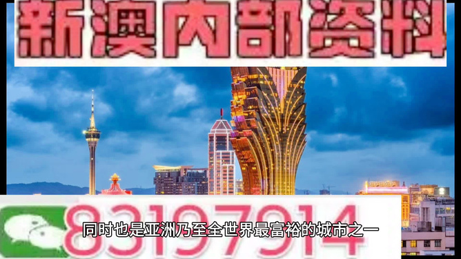澳門最準(zhǔn)的資料免費(fèi)公開，揭秘澳門的魅力與精華，澳門魅力揭秘，最準(zhǔn)資料免費(fèi)公開，探索精華所在