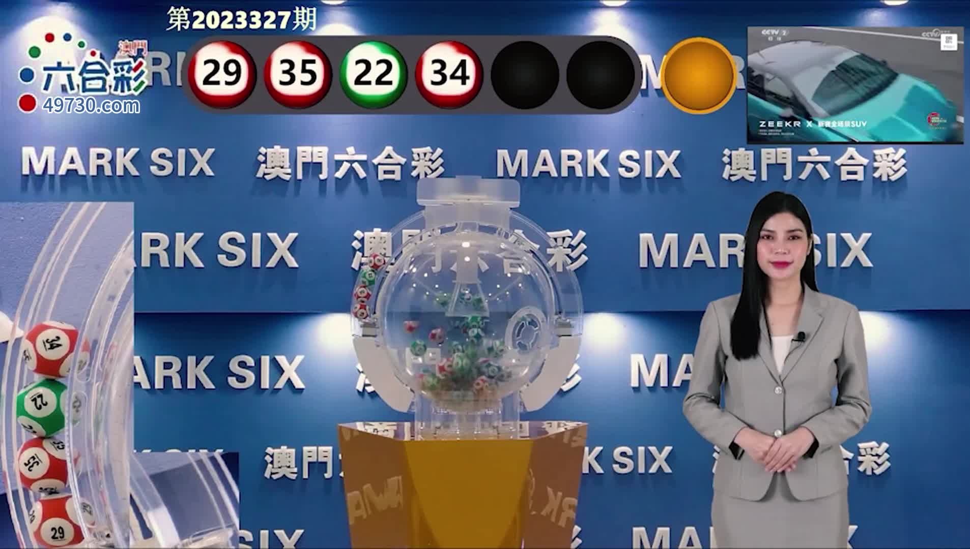 揭秘澳門(mén)天天彩資料大全——走向未來(lái)的彩票探索之旅，揭秘澳門(mén)天天彩資料大全，彩票探索之旅揭秘未來(lái)趨勢(shì)