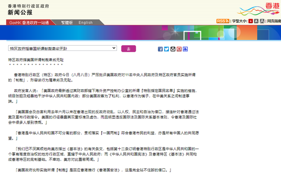財(cái)經(jīng) 第10頁(yè)