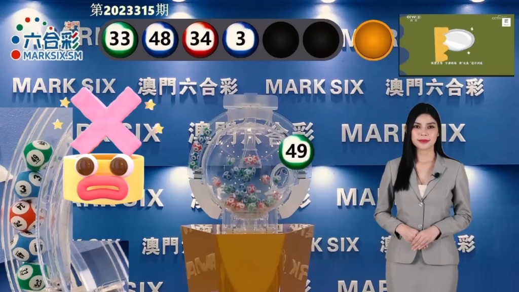 揭秘澳門彩票開獎背后的故事，探索新澳門彩票的奧秘與未來展望，澳門彩票開獎背后的故事，探索奧秘、展望新未來